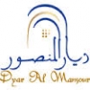 dyar-al-mansour